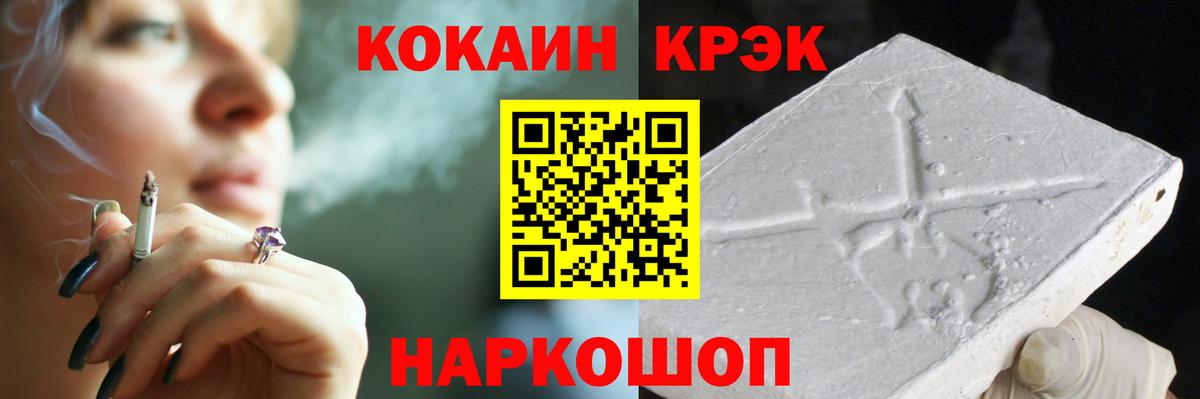 Тобольск  КОКАИН VHQ  КОКАИН Перу  COCAIN  Вход с VPN 