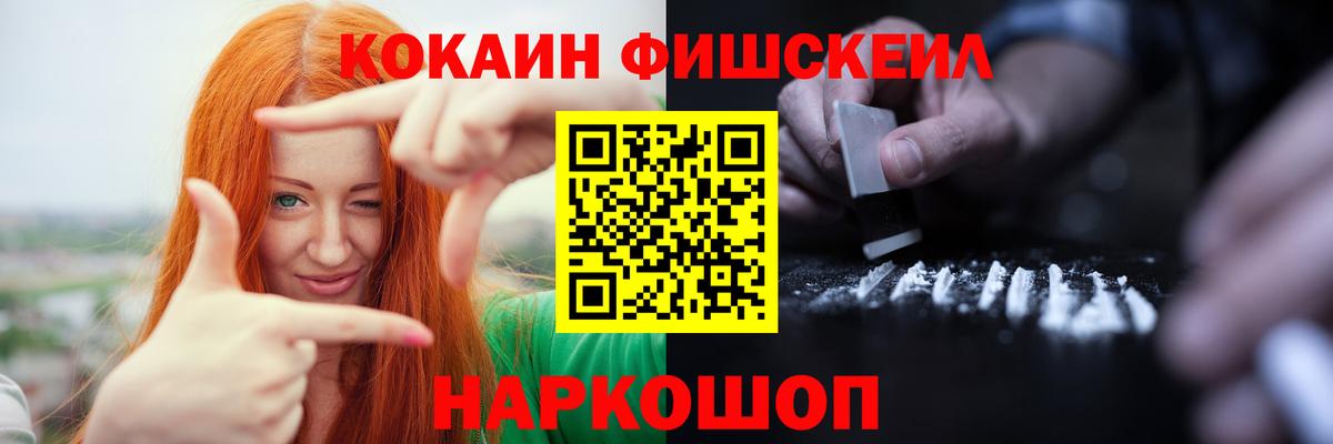 КОКАИН Перу Тобольск