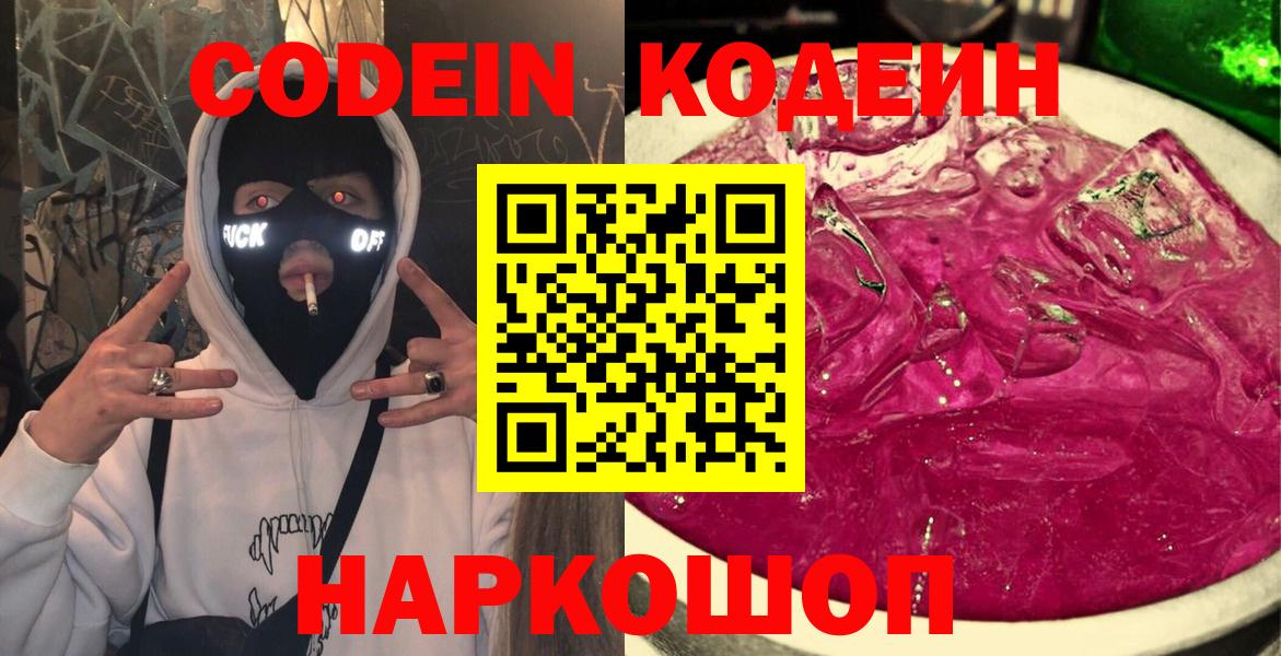 COCAIN  Вход с VPN  Мефедрон   Гашиш  Тобольск  Каннабис 