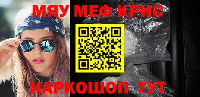 альфа пвп VHQ Новодвинск