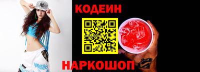 метадон Новокубанск