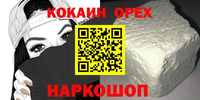 метадон Новокубанск