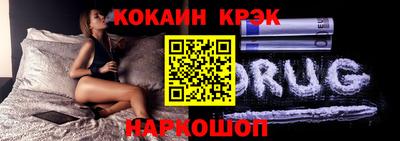 метадон Новокубанск
