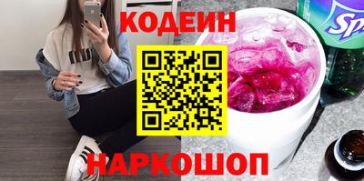 альфа пвп VHQ Новодвинск