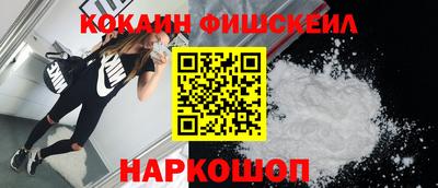 альфа пвп VHQ Новодвинск