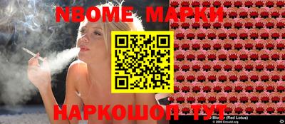 метадон Новокубанск