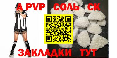 гидропоника Новозыбков