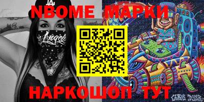 метадон Новокубанск