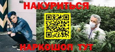 метадон Новокубанск