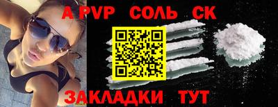 метадон Новокубанск