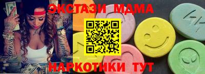 метадон Новокубанск
