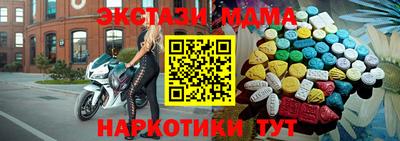 метадон Новокубанск