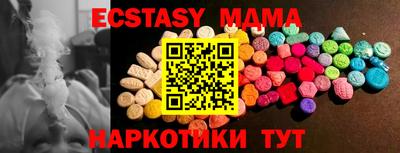 метадон Новокубанск