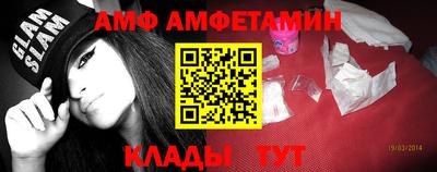 альфа пвп VHQ Новодвинск
