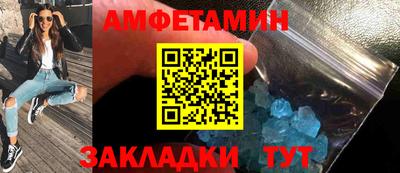 альфа пвп VHQ Новодвинск