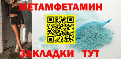 гидропоника Новозыбков