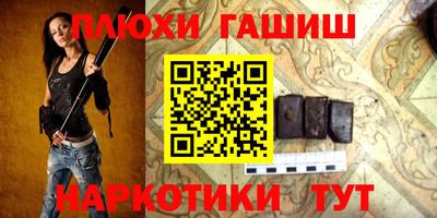 альфа пвп VHQ Новодвинск
