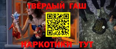альфа пвп VHQ Новодвинск