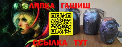 альфа пвп VHQ Новодвинск