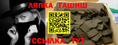 гидропоника Новозыбков
