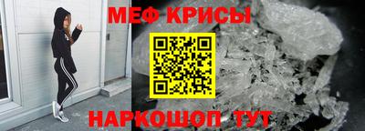 альфа пвп VHQ Новодвинск