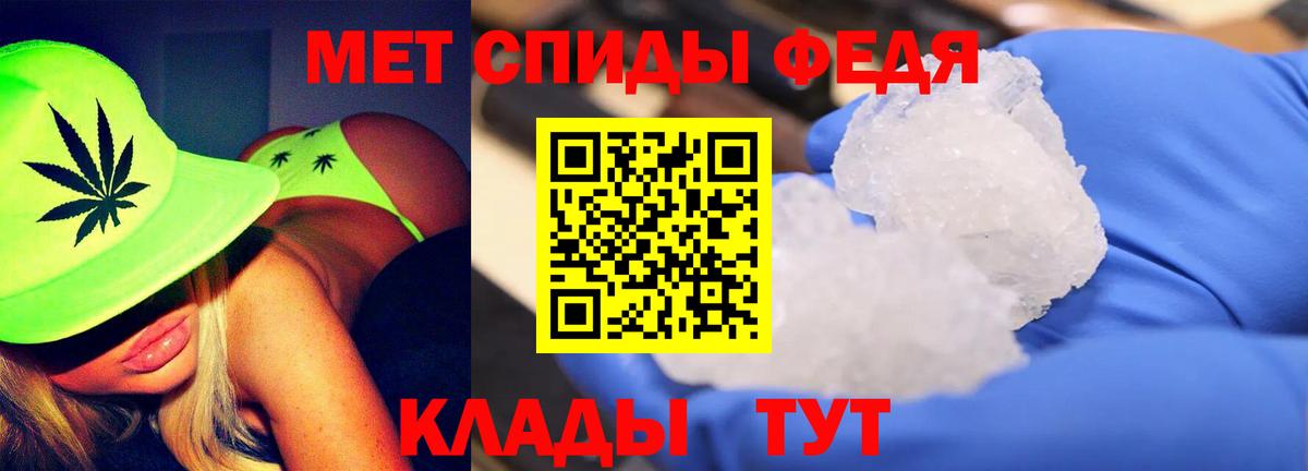 Первитин Декстрометамфетамин 99.9%  Вход с VPN  Первитин Декстрометамфетамин 99.9%  Тобольск 