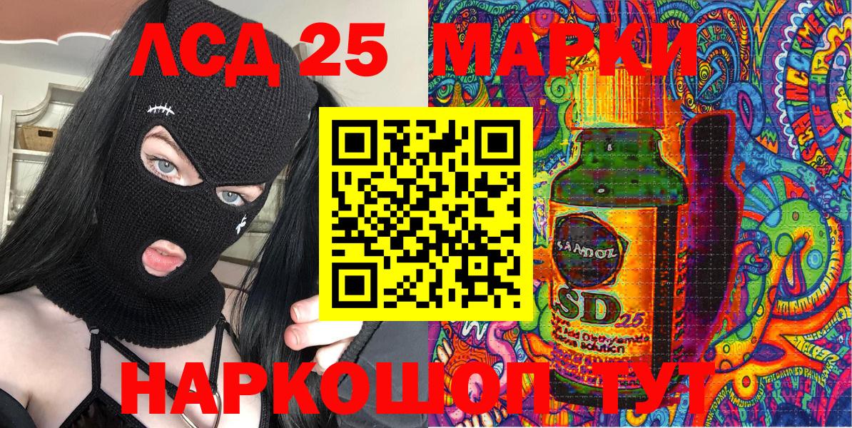 Марки NBOMe 1500мкг  Марки NBOMe 1500мкг  Вход с VPN  Тобольск 