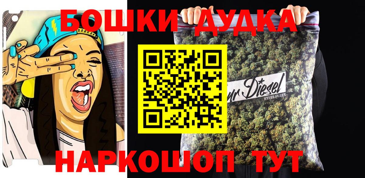 Конопля план  Вход с VPN  Тобольск  Бошки марихуана марихуана 